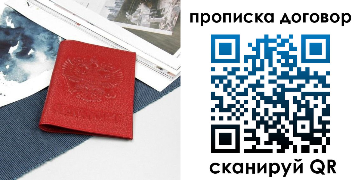 регистрация для дет. сада в Арске